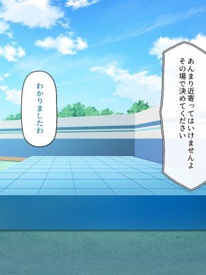 [一億万軒茶屋] オールスター☆ドスケベアイドル大姦射祭_181