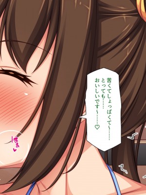 [一億万軒茶屋] オールスター☆ドスケベアイドル大姦射祭_115