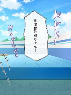 [一億万軒茶屋] オールスター☆ドスケベアイドル大姦射祭_040