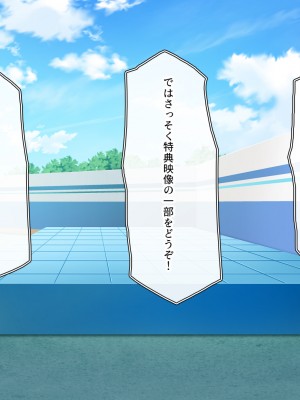 [一億万軒茶屋] オールスター☆ドスケベアイドル大姦射祭_331