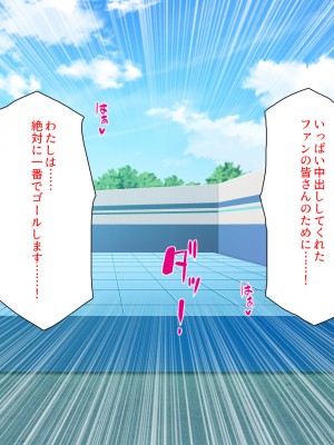 [一億万軒茶屋] オールスター☆ドスケベアイドル大姦射祭_292