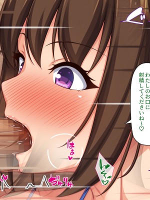 [一億万軒茶屋] オールスター☆ドスケベアイドル大姦射祭_120