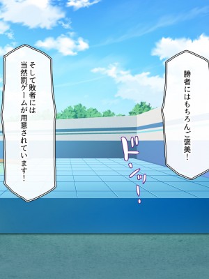 [一億万軒茶屋] オールスター☆ドスケベアイドル大姦射祭_014