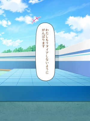 [一億万軒茶屋] オールスター☆ドスケベアイドル大姦射祭_211