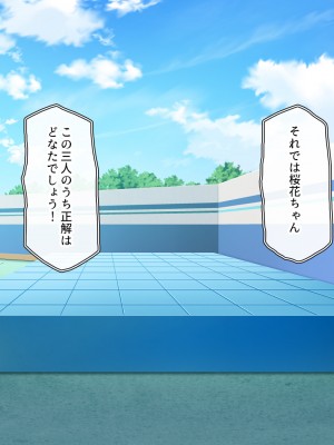 [一億万軒茶屋] オールスター☆ドスケベアイドル大姦射祭_177