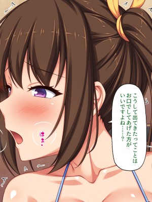 [一億万軒茶屋] オールスター☆ドスケベアイドル大姦射祭_106