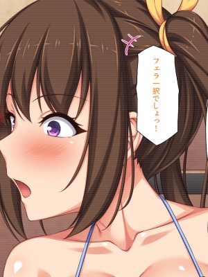 [一億万軒茶屋] オールスター☆ドスケベアイドル大姦射祭_102