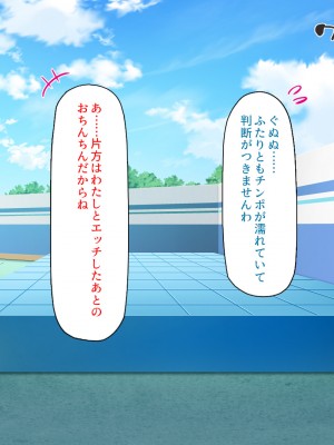 [一億万軒茶屋] オールスター☆ドスケベアイドル大姦射祭_180