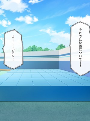 [一億万軒茶屋] オールスター☆ドスケベアイドル大姦射祭_212