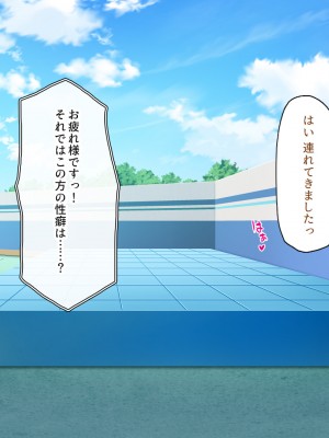 [一億万軒茶屋] オールスター☆ドスケベアイドル大姦射祭_070