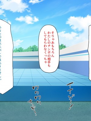 [一億万軒茶屋] オールスター☆ドスケベアイドル大姦射祭_186