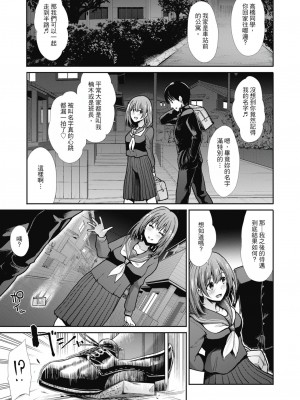 [風的工房][無碼][武将武] エゴイスティック ヴィーナス 無修正_風的工房030