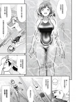 [風的工房][無碼][武将武] エゴイスティック ヴィーナス 無修正_風的工房054