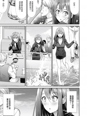 [風的工房][無碼][武将武] エゴイスティック ヴィーナス 無修正_風的工房152