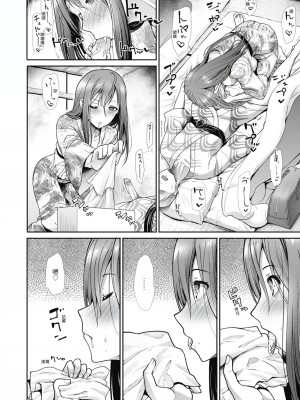 [風的工房][無碼][武将武] エゴイスティック ヴィーナス 無修正_風的工房159