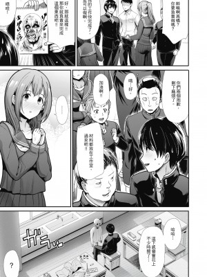 [風的工房][無碼][武将武] エゴイスティック ヴィーナス 無修正_風的工房006