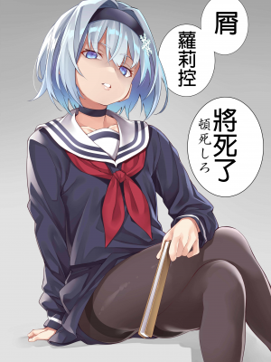 [Fantia] えびふりゃ (201709~20221008) (500 yen plan) [君日本語本當上手漢化組] [進行中]_T0880