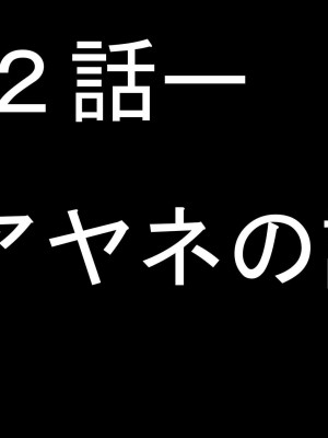 [きゃろっと] 僕のデカちんがきっかけでイケイケ巨乳女子達とまさかの肉体関係にっ!!3～修学旅行温泉地編～後編～_130
