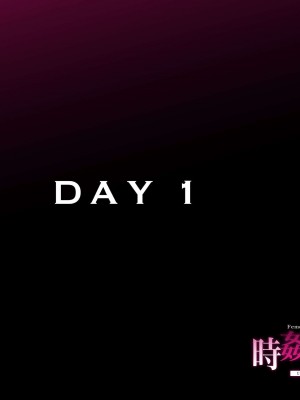 [looseの同人漫画研究所 (loose)] 時姦の魔女Ｖ_002