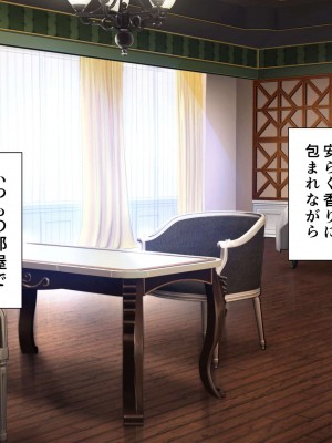 [looseの同人漫画研究所 (loose)] 時姦の魔女Ｖ_202