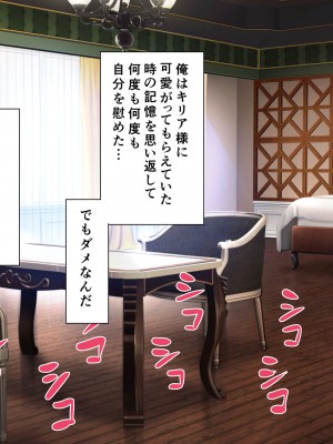 [looseの同人漫画研究所 (loose)] 時姦の魔女Ｖ_211