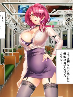 [looseの同人漫画研究所 (loose)] 時姦の魔女Ｖ_008