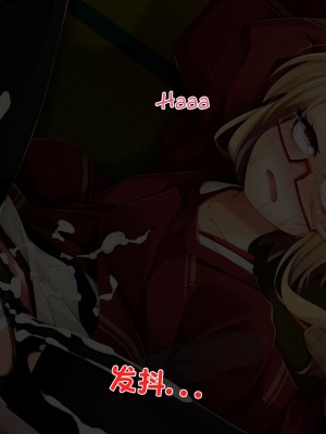 [幻想グラフィックス (拝一樹)] 悪戯ロリ狐お狐様のエロ挑発がすごすぎて俺はもう我慢できない! ｜ 调皮萝莉狐仙大人过激的色情挑逗令我欲罢不能！[燃尽个人汉化][完結]_119