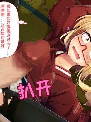 [幻想グラフィックス (拝一樹)] 悪戯ロリ狐お狐様のエロ挑発がすごすぎて俺はもう我慢できない! ｜ 调皮萝莉狐仙大人过激的色情挑逗令我欲罢不能！[燃尽个人汉化][完結]_086