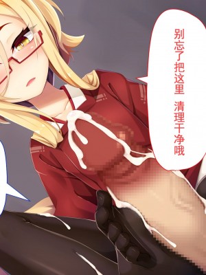 [幻想グラフィックス (拝一樹)] 悪戯ロリ狐お狐様のエロ挑発がすごすぎて俺はもう我慢できない! ｜ 调皮萝莉狐仙大人过激的色情挑逗令我欲罢不能！[燃尽个人汉化][完結]_045