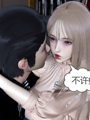 [風箏] 女友故事 8_0015