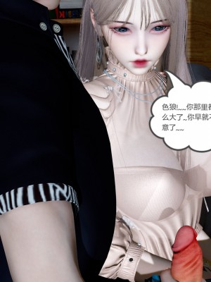 [風箏] 女友故事 8_0017