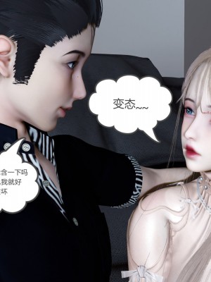 [風箏] 女友故事 8_0018