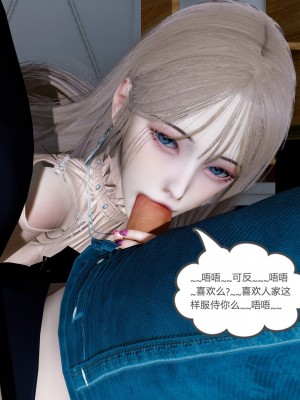 [風箏] 女友故事 8_0021