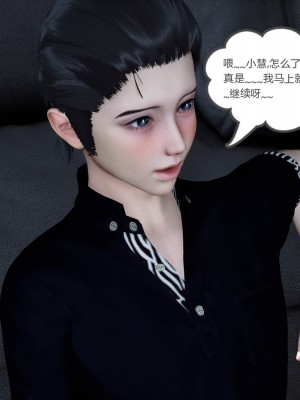 [風箏] 女友故事 8_0025