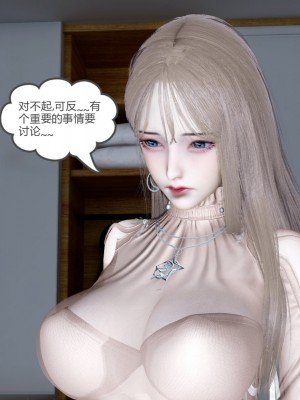 [風箏] 女友故事 8_0030