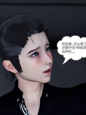 [風箏] 女友故事 8_0031