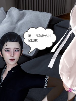 [風箏] 女友故事 8_0033