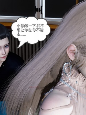 [風箏] 女友故事 8_0035