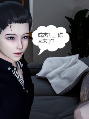 [風箏] 女友故事 8_0038