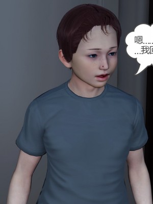 [風箏] 女友故事 8_0039