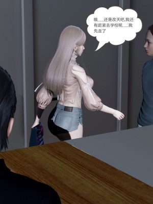 [風箏] 女友故事 8_0042