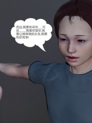 [風箏] 女友故事 8_0045