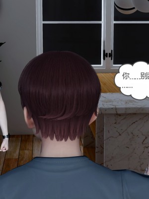 [風箏] 女友故事 8_0046