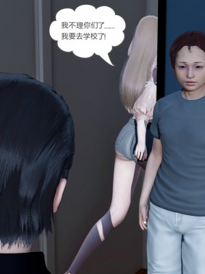 [風箏] 女友故事 8_0047