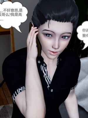 [風箏] 女友故事 8_0058