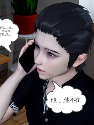 [風箏] 女友故事 8_0060