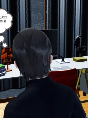 [風箏] 女友故事 8_0069