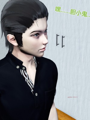 [風箏] 女友故事 8_0072