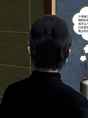 [風箏] 女友故事 8_0073