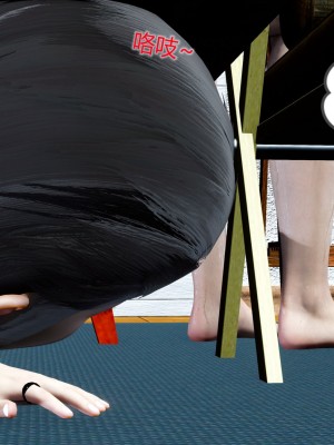 [風箏] 女友故事 8_0080